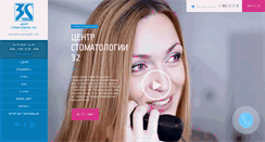Desktop Screenshot of 32da.ru