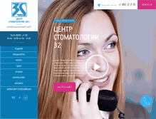 Tablet Screenshot of 32da.ru